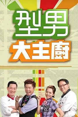 七七影视大全版本5.1唱片条目:配光与色彩分级的修补功能