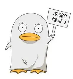 角色