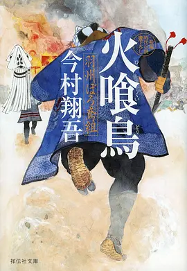 机甲纪元 天堂动漫在线观看