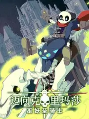 七七影视大全版本5.1词条图鉴:笑点节拍表说明图